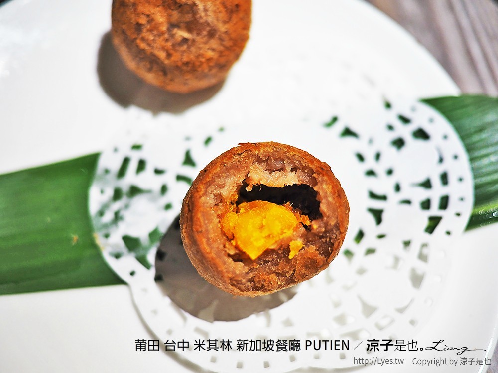 莆田 台中 米其林 新加坡餐廳 PUTIEN