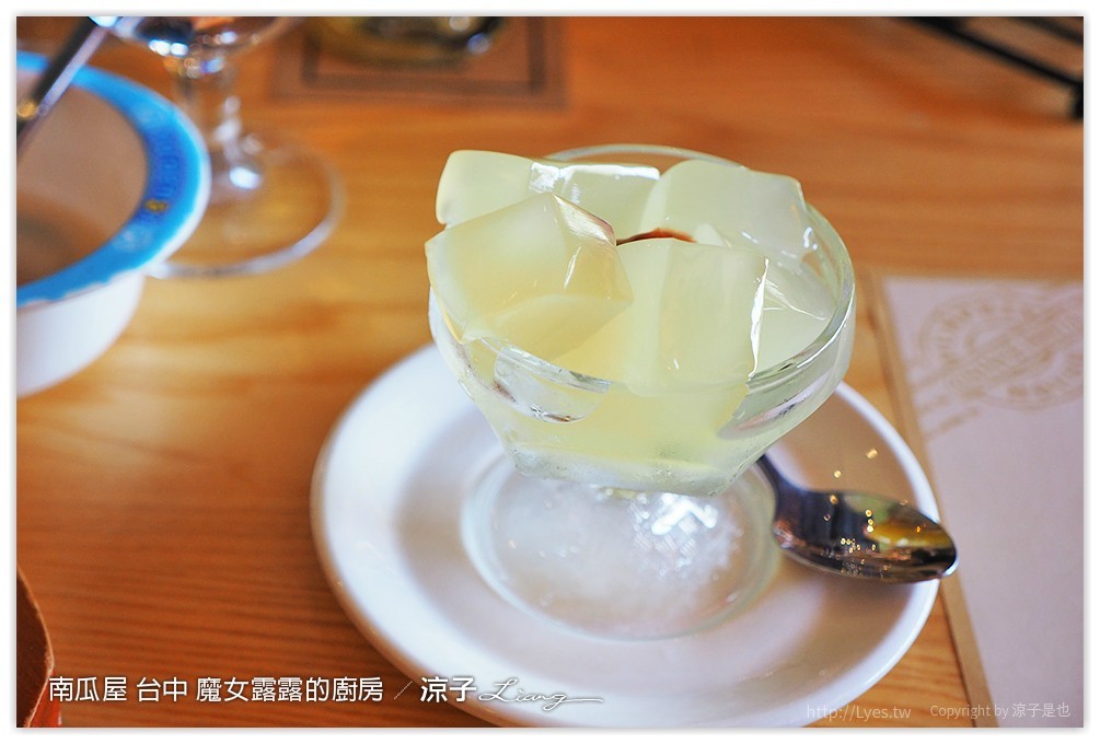 南瓜屋 台中 魔女露露的廚房 - 涼子是也 blog