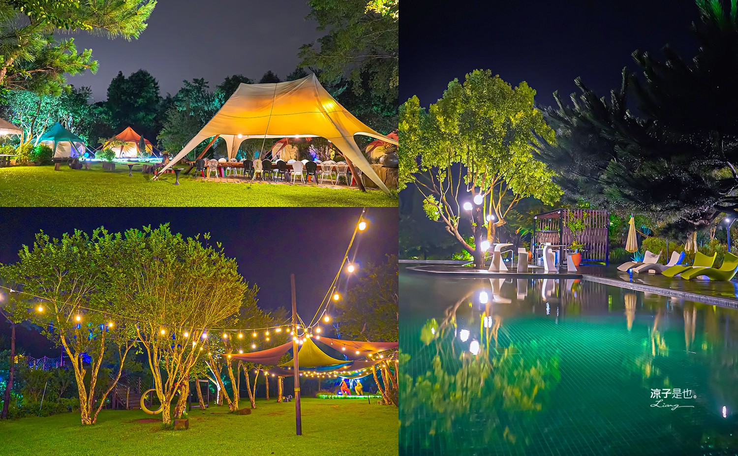 寨酌然野奢庄園 苗栗卓蘭 villa 別墅包棟 一泊二食 無菜單料理 diy 苗栗親子住宿 訂房 五星級奢華露營