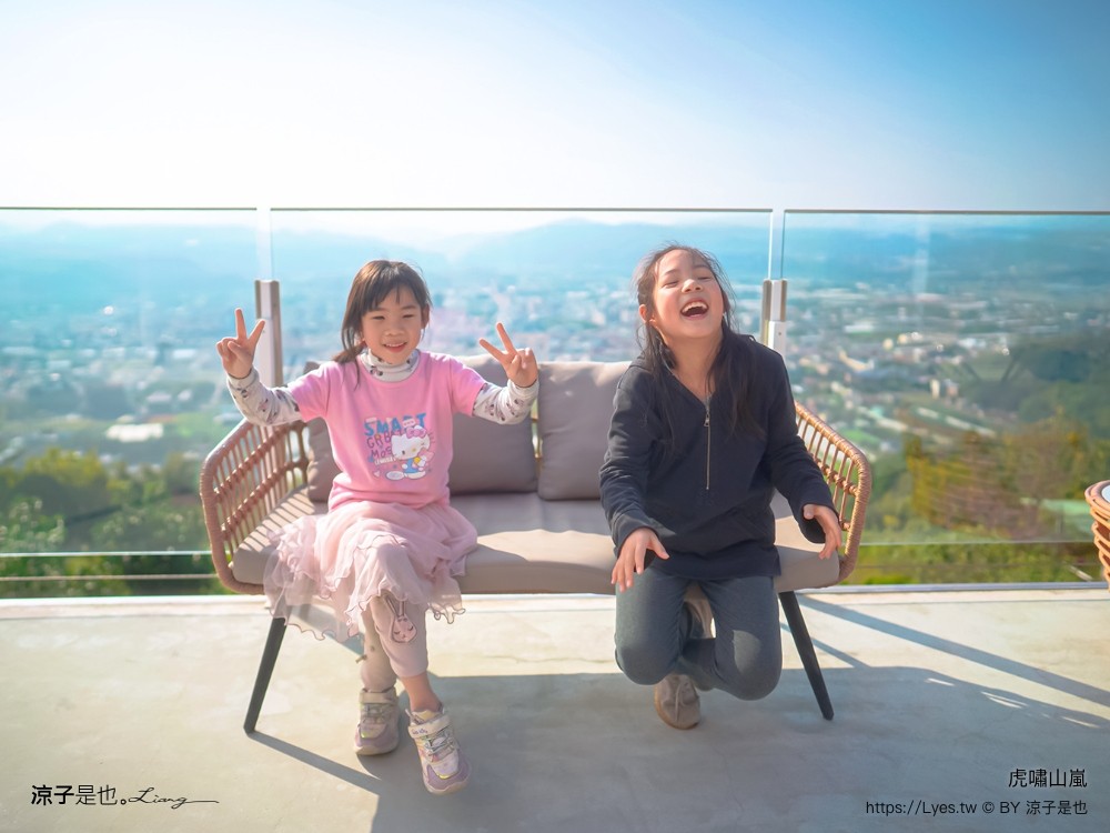 虎嘯山嵐 菜單 埔里景觀餐廳 虎嘯山莊 南投景點 免費入園 飛行傘 寵物餐廳 埔里親子景點 露營