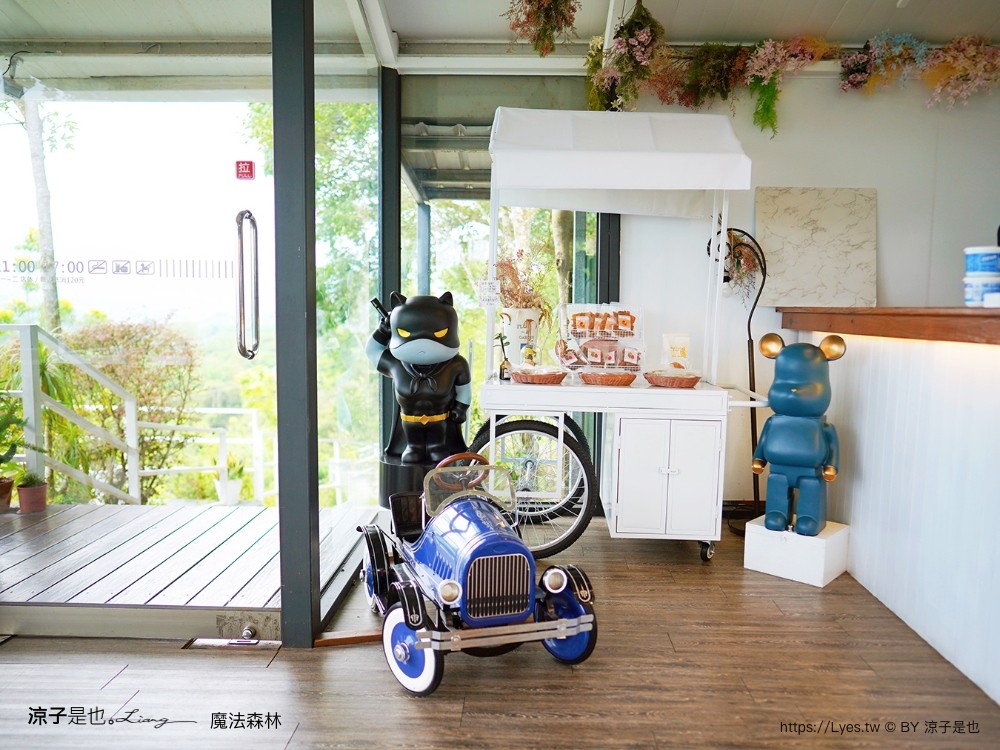魔法森林景觀咖啡小餐館 菜單 台南景點 玉井景點 魔法森林 天空玻璃步道 台南景觀餐廳推薦