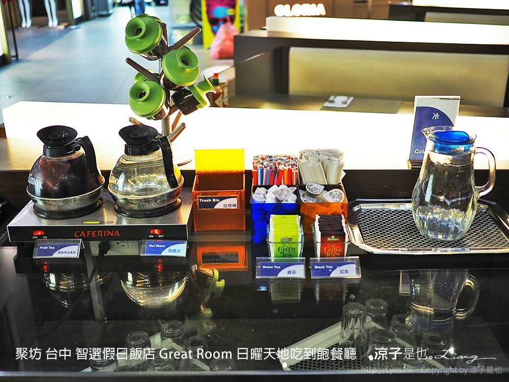 聚坊 台中 智選假日飯店 Great Room 日曜天地吃到飽餐廳