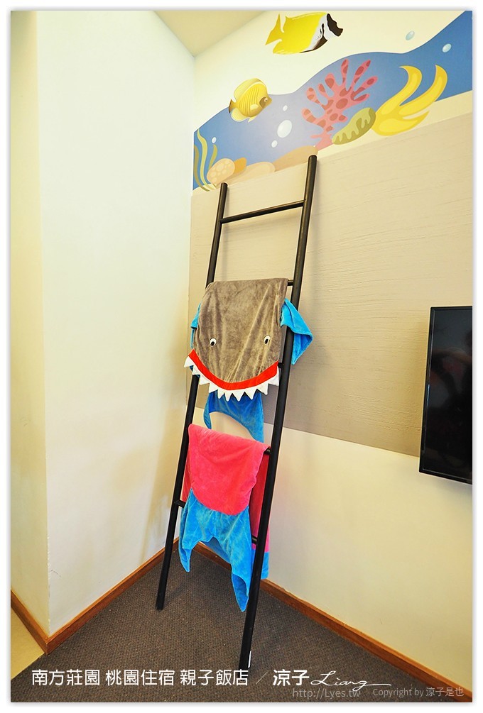 桃園親子住宿推薦-南方莊園渡假飯店 可以泡湯、游泳、風景很美、設施又超多的桃園親子飯店(美人魚房型、環境設施篇)