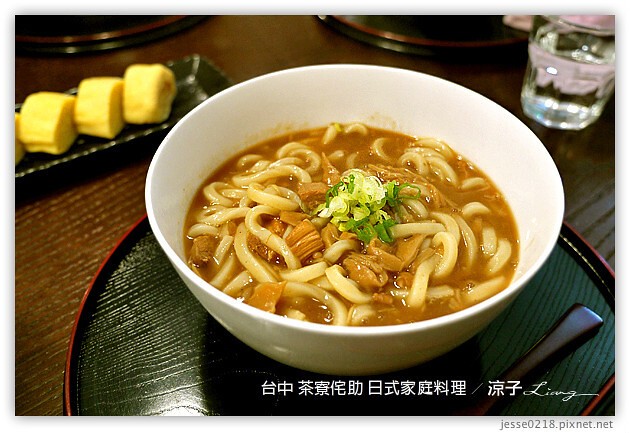 台中-茶寮侘助 日式家庭料理-雖然不錯吃，但有點小貴，CP值不高耶~