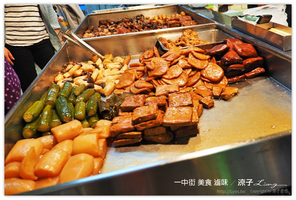 台中-一中街必吃美食小吃 一中街雞排、滷味、麵食、烙餅、沙威瑪、飯團、飲料冰品大集合