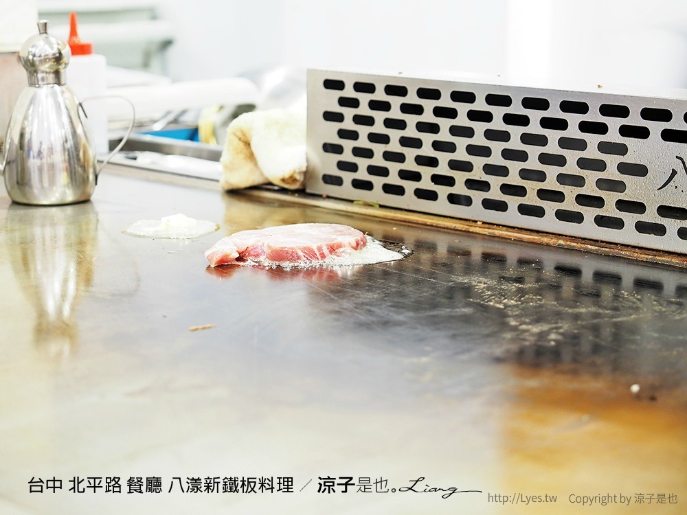 台中 北平路 餐廳 八漾新鐵板料理