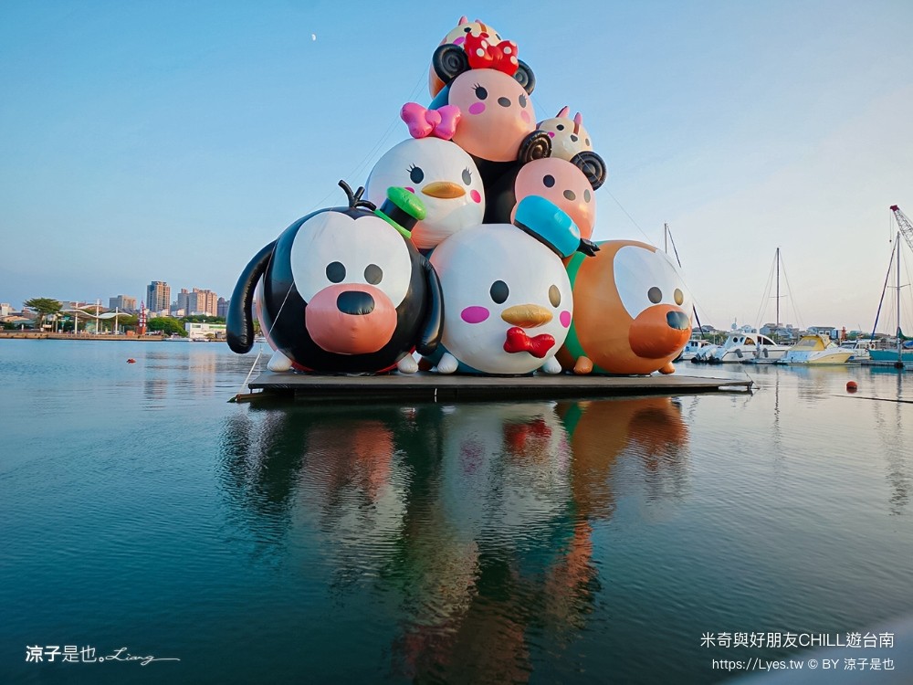 超巨大米奇米妮 台南安平景點 10公尺身高 米奇與好 迪士尼 親子 旅遊景點