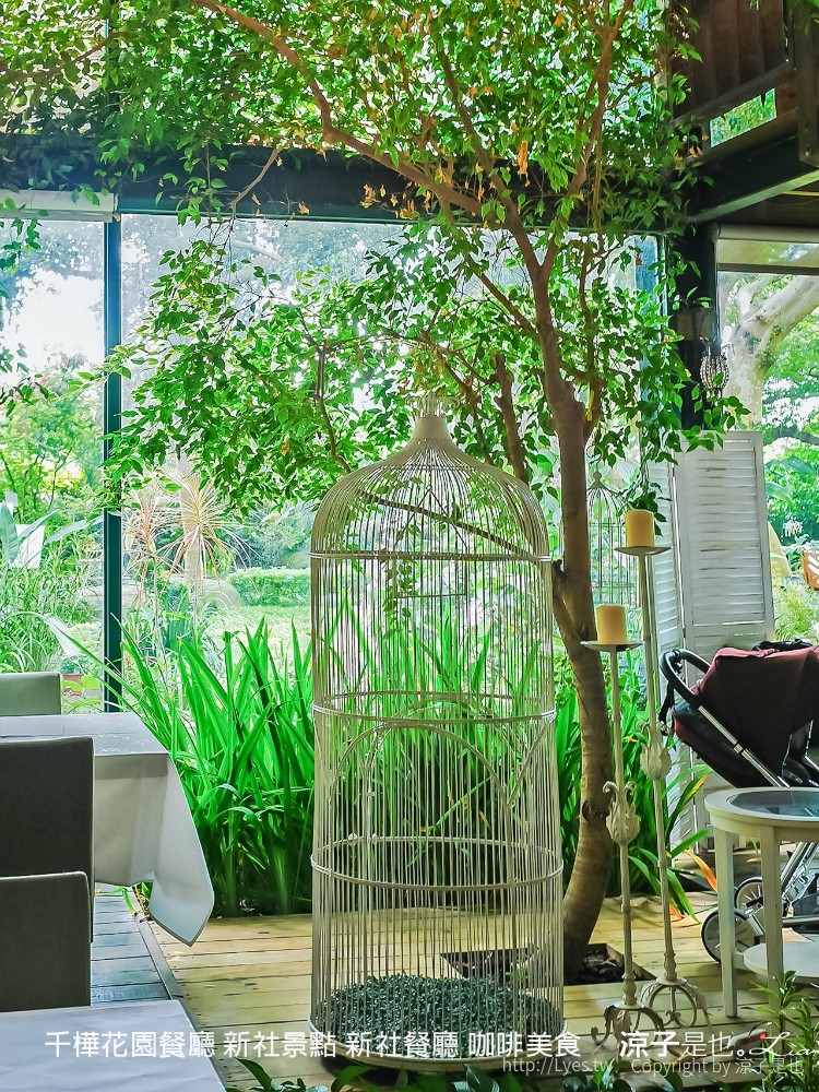 千樺花園餐廳 新社景點 新社餐廳 咖啡美食