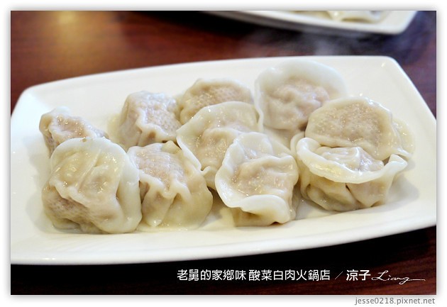 台中-老舅的家鄉味-自由路的老舅酸菜白肉火鍋店