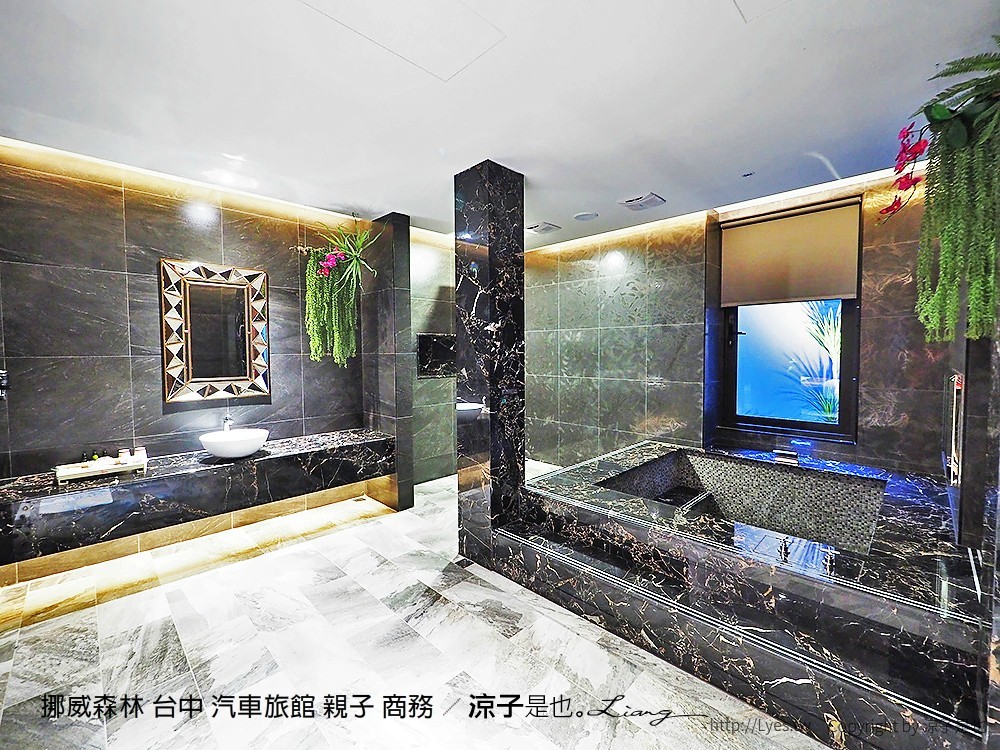 挪威森林 台中 汽車旅館 親子 商務