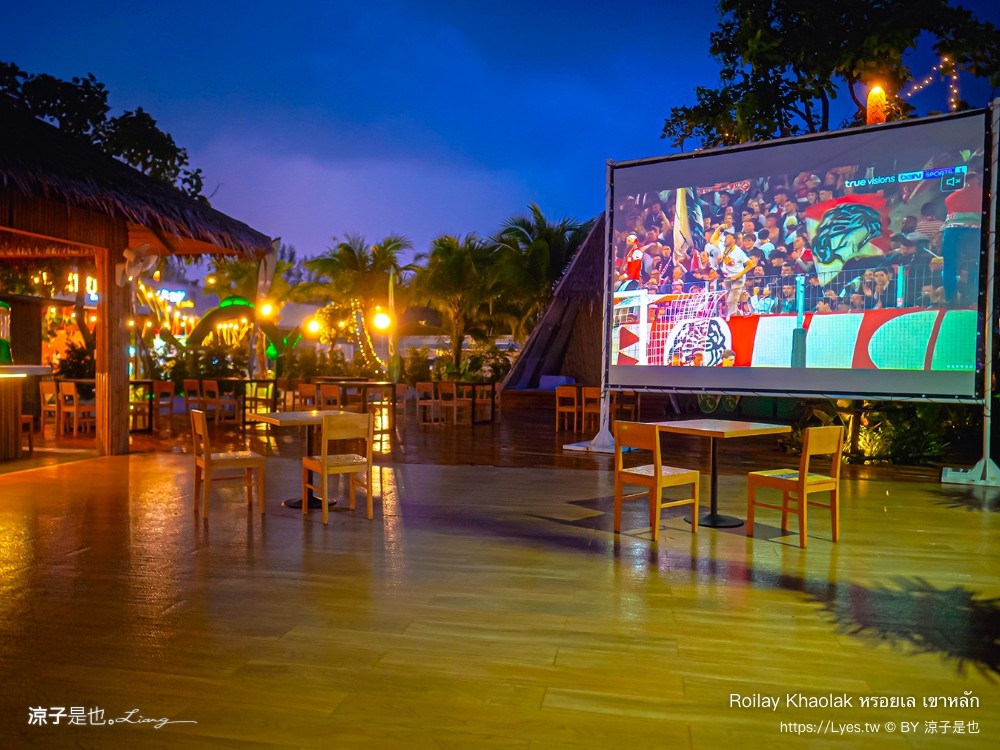 roilay khao lak 普吉島美食 泰國美食 攀牙美食推薦 攀牙海鮮餐廳 泰南料理 攀牙 泰式料理 普吉島旅遊 หรอยเล เขาหลัก