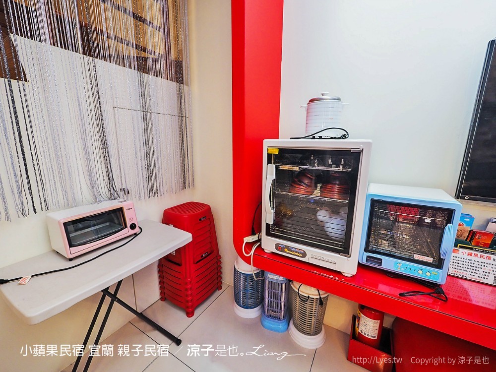 小蘋果民宿 宜蘭民宿 住宿 包棟民宿 親子民宿 烤肉 景點推薦