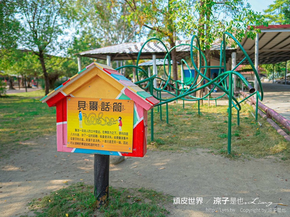 頑皮世界野生動物園攻略 門票優惠 台南親子景點 南台灣動物園 水豚君 長頸鹿 遊樂設施 戲水池
