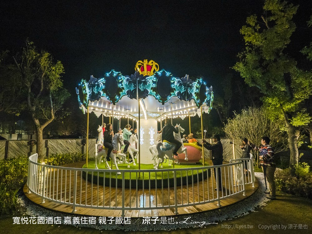 寬悅花園酒店 嘉義住宿 親子飯店