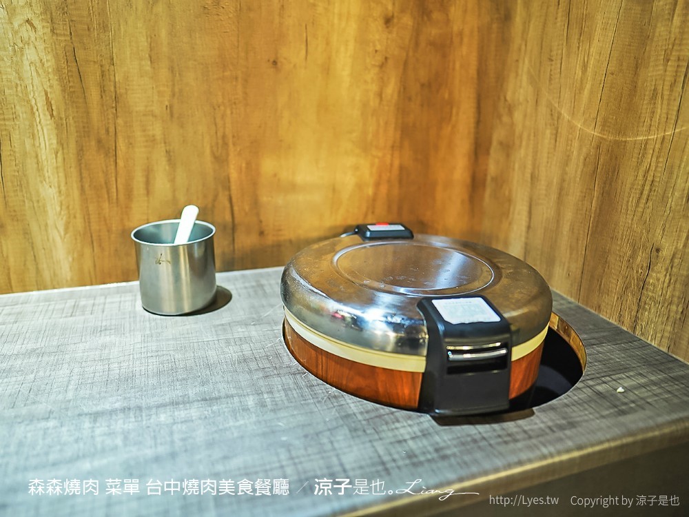森森燒肉 菜單 台中燒肉美食餐廳