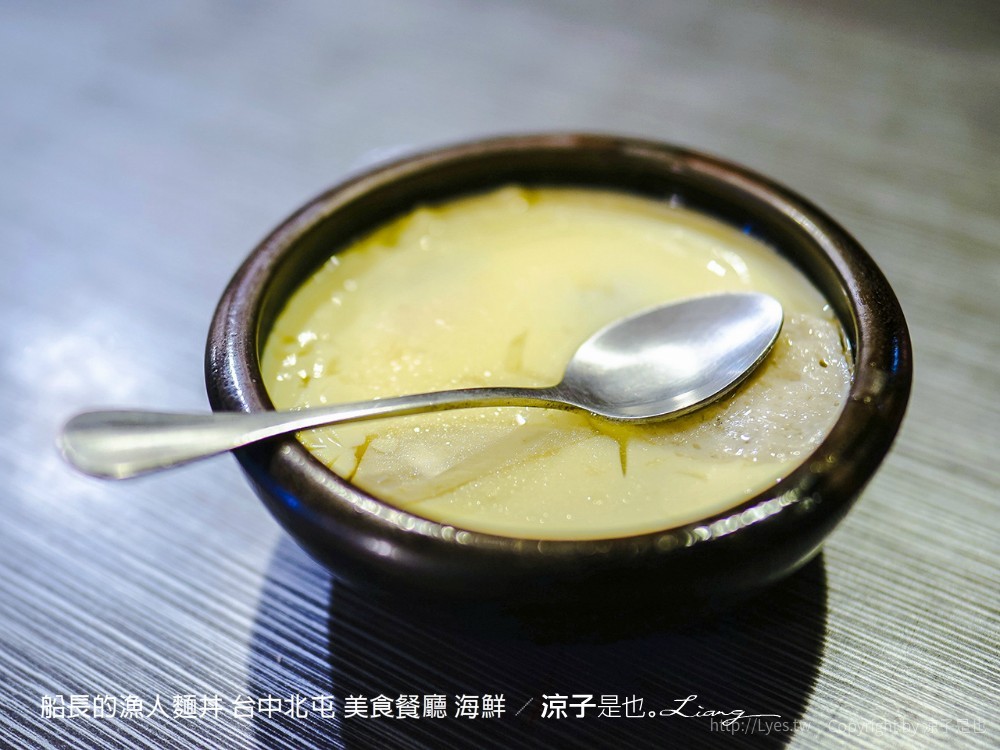 船長的漁人麵丼 台中北屯 美食餐廳 海鮮