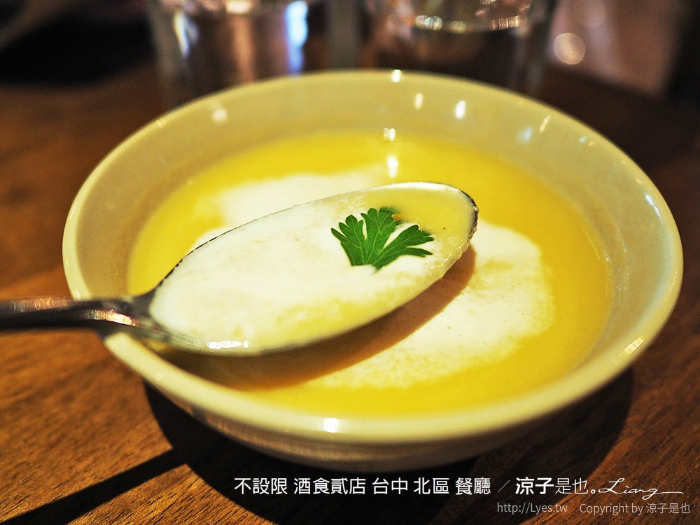 不設限 酒食貳店 台中 北區 餐廳