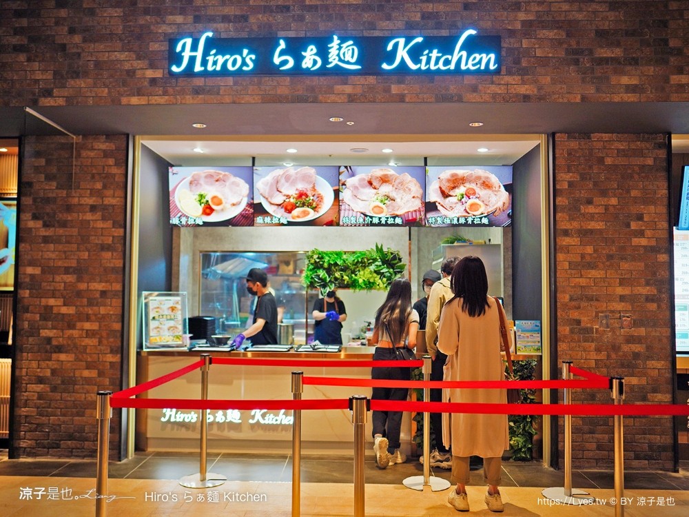 hiros らぁ麵kitchen 菜單 台中三井 lalaport 北館美食街 濃郁系日本拉麵 餐廳