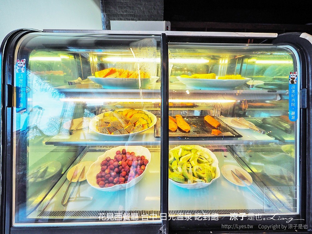 花見西餐廳 台中 日光溫泉 吃到飽