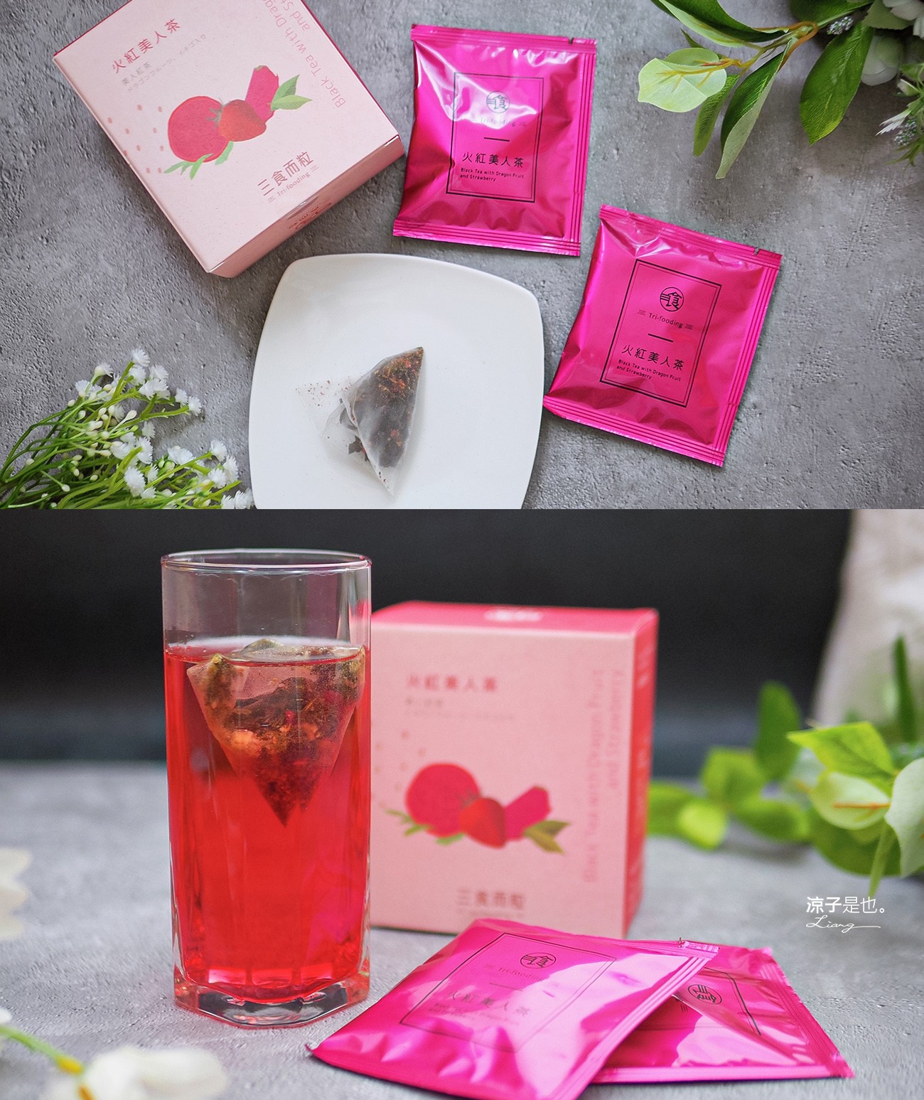 三食而粒 菜單 嘉義太保景點一日遊 嘉義太保美食小吃 故宮南院