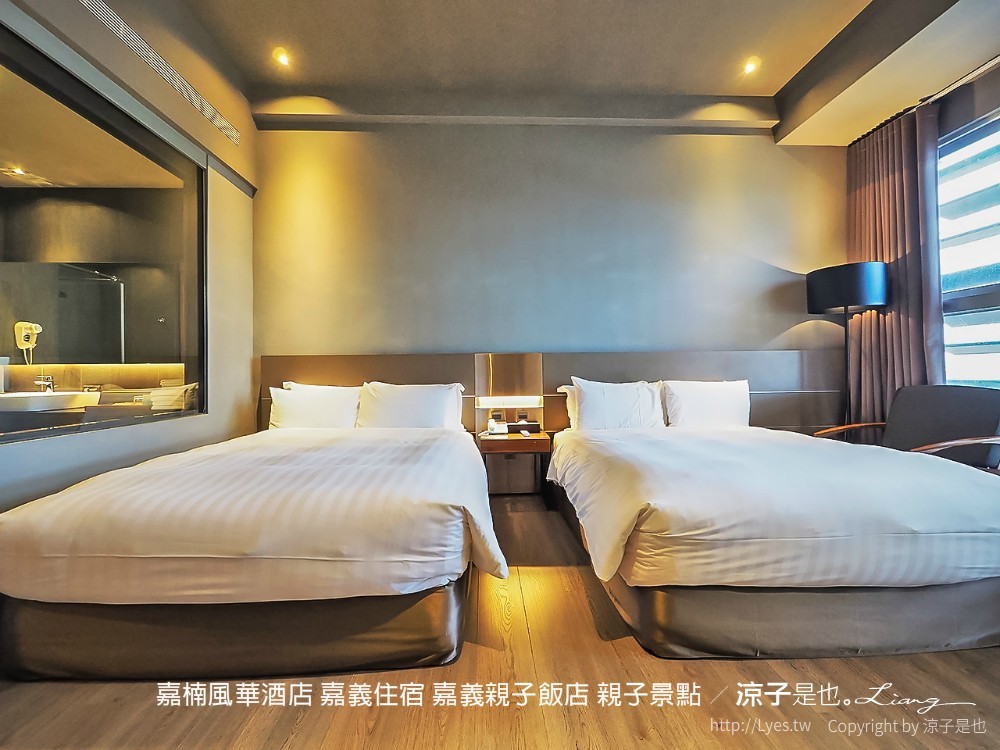 嘉楠風華酒店 嘉義住宿 嘉義親子飯店 親子景點