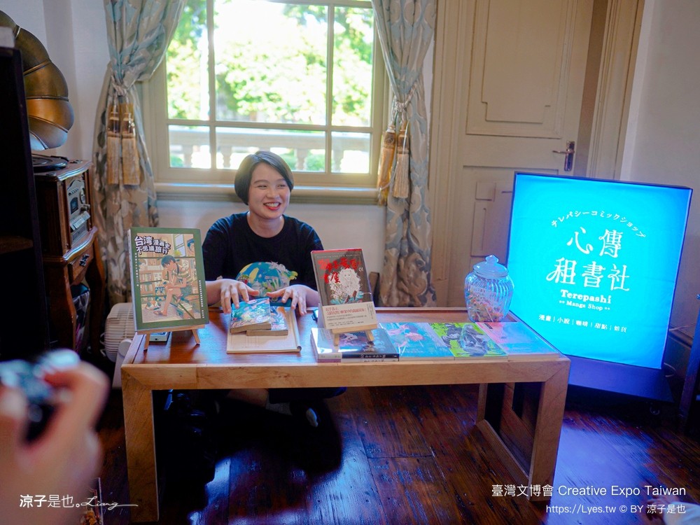 2024臺灣文博會 台南景點 藍晒圖文創園區 321藝術聚落 西竹園之丘文創園區 時間 地點 亮點 展區 必看 creative expo taiwan