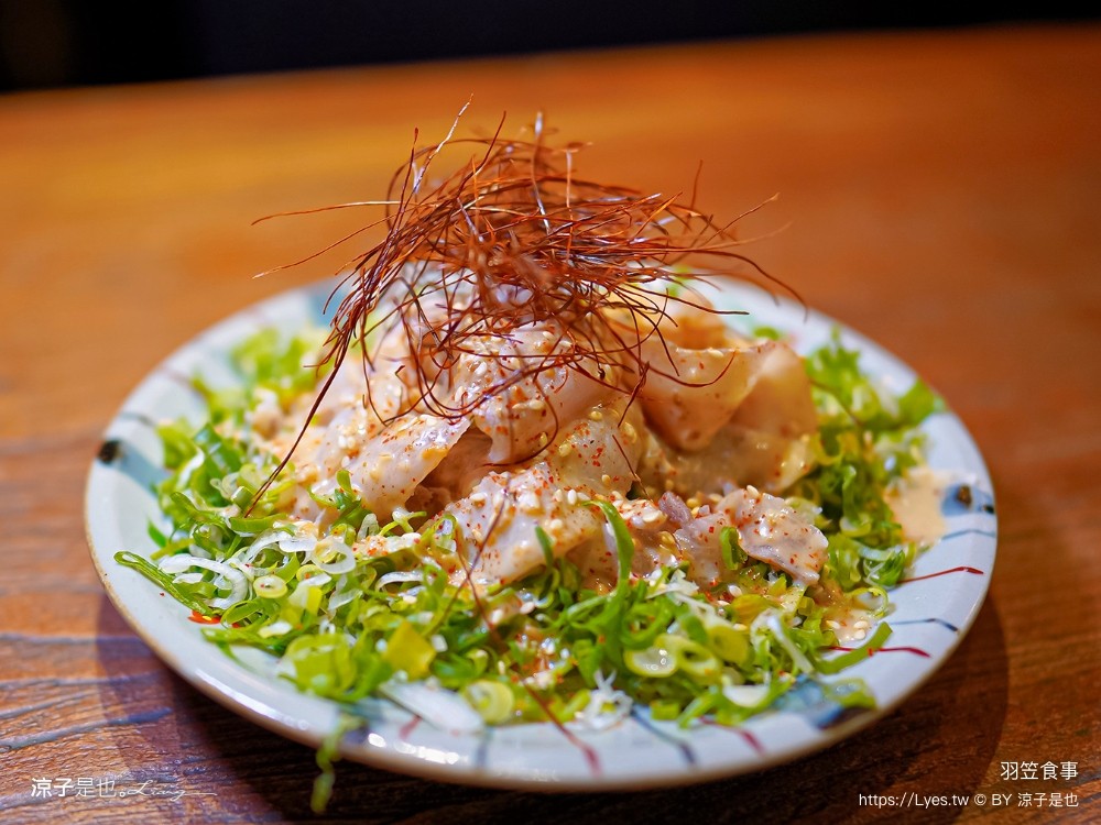 羽笠食事 菜單 台中日本料理 宵夜 台中東區餐廳 台中公園 串燒 生魚片 梅酒喝到飽 台中餐酒館 包廂訂位 停車