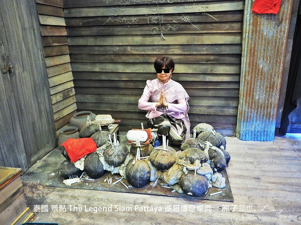 泰國 景點 The Legend Siam Pattaya 暹羅傳奇樂園