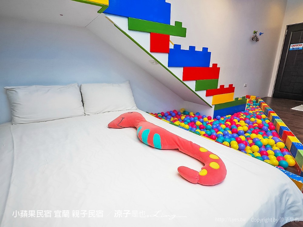 小蘋果民宿 宜蘭民宿 住宿 包棟民宿 親子民宿 烤肉 景點推薦