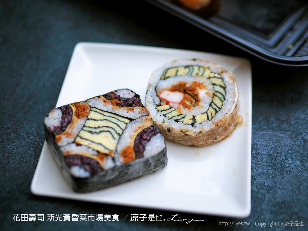 花田壽司 台中太平 新光黃昏菜市場 美食 平價壽司 握壽司 生魚片