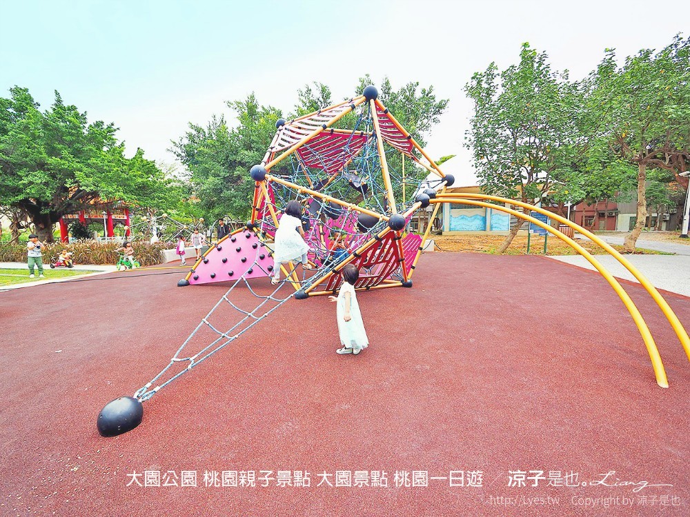 大園公園 桃園親子景點 大園景點 桃園一日遊