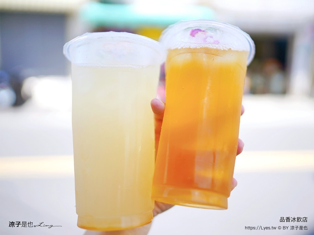 品香冰飲店 菜單 台南 麻豆 品香冰飲店 媽祖宮 清冰紅茶 平價台南飲料