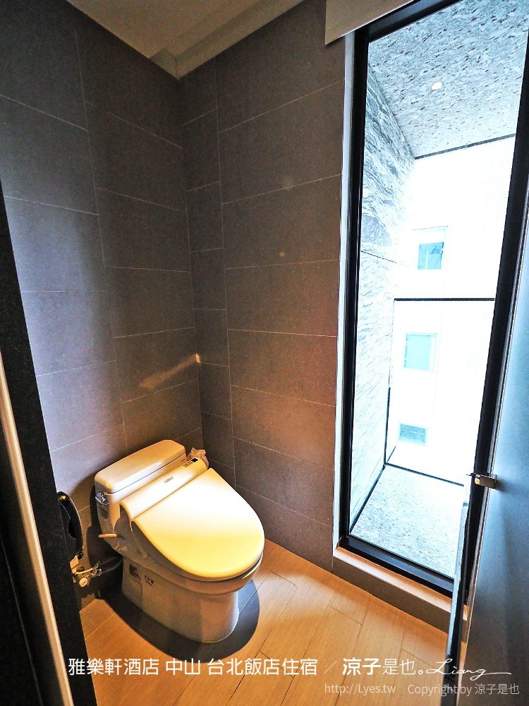 雅樂軒酒店 中山 台北飯店住宿
