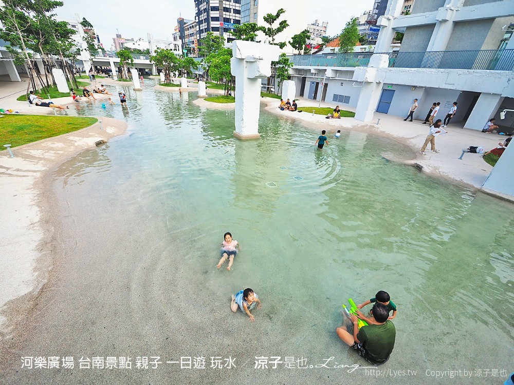 台南景點-河樂廣場你需知的7件事！交通停車、開放時間、設施…最新台南親子玩水景點