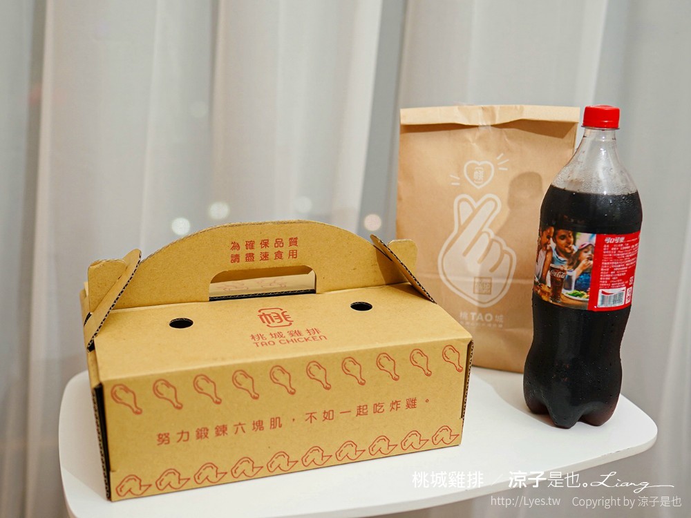 桃城雞排 菜單 中正創始店 嘉義美食 嘉義小吃 鹹酥雞 炸全雞