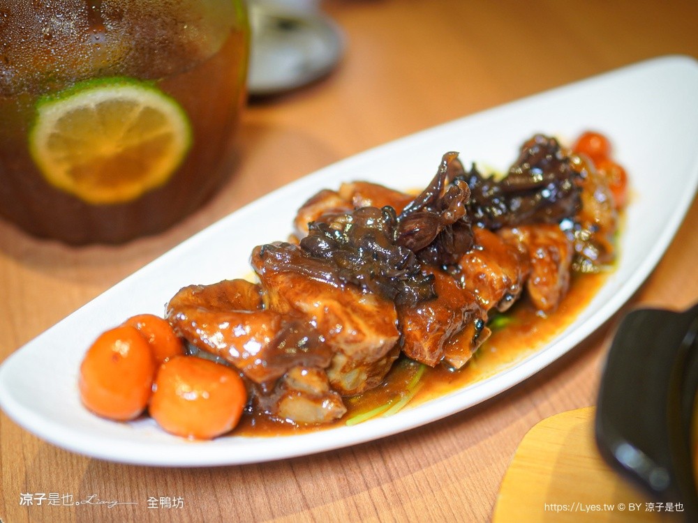 全鴨坊 全鴨坊梅川東旗艦店 台中美食 北屯美食 合菜餐廳 台中烤鴨推薦 米其林餐廳