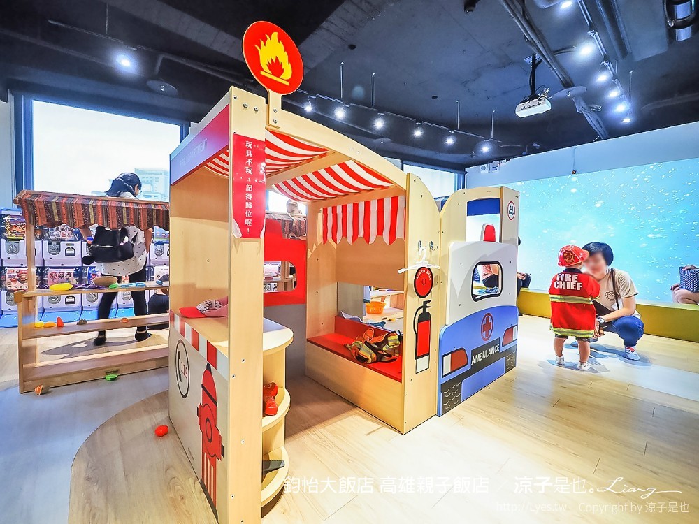 鈞怡大飯店 高雄親子飯店