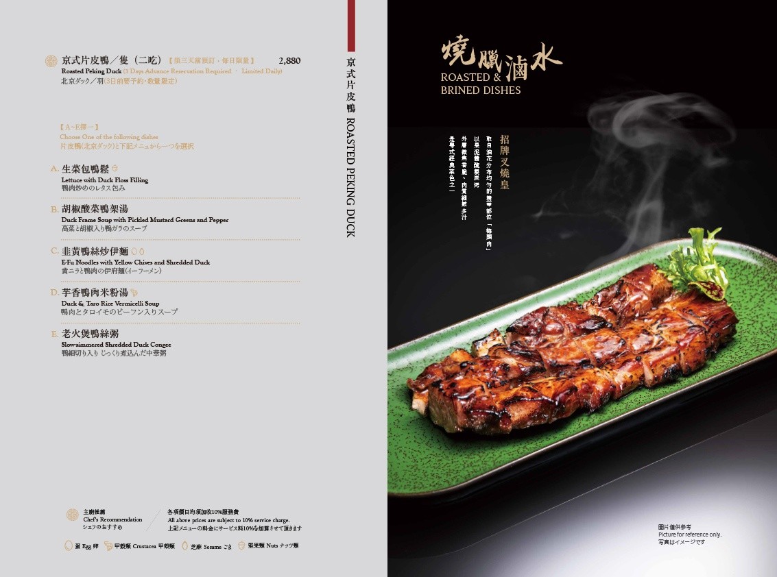 漢來名人坊 漢神洲際美食 聚餐合菜餐廳 台中港點推薦 名人坊菜單