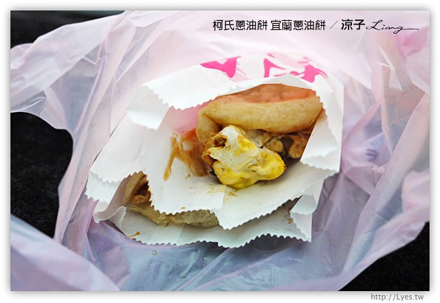 宜蘭-柯氏蔥油餅v.s.頂埔阿嬤蔥油餅-宜蘭蔥油餅大比拼