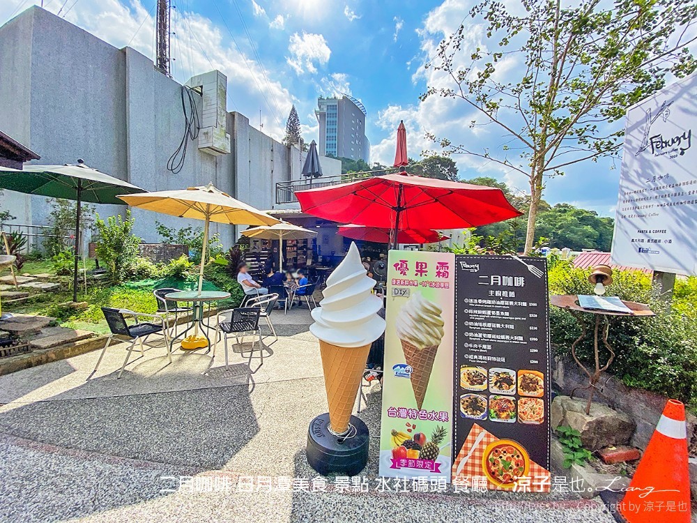 二月咖啡 日月潭美食 景點 水社碼頭 餐廳