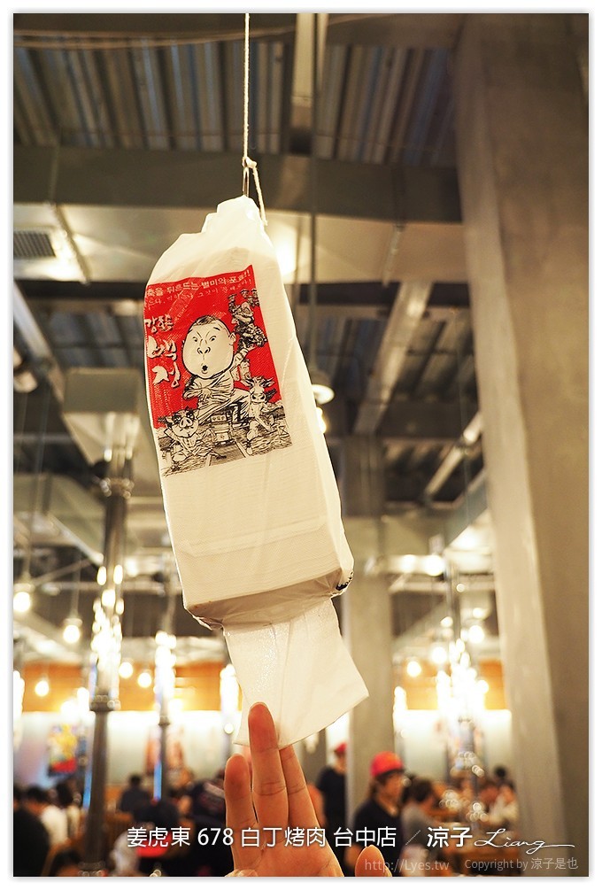 台中-姜虎東678白丁烤肉 不用到韓國就可以吃到傳說中的姜虎東烤肉啦！