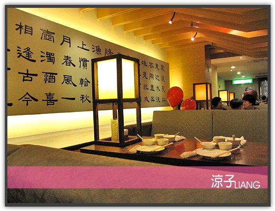 大大茶樓 港式飲茶03