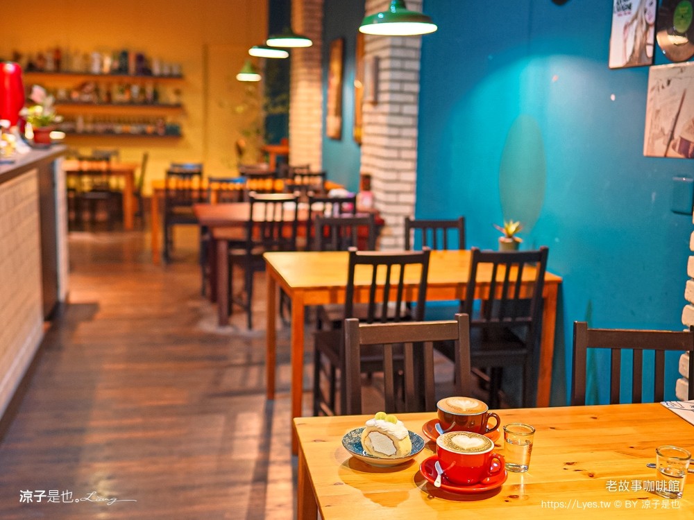 老故事咖啡館 菜單 南投埔里美食 The Goose 早午餐 咖啡 下午茶 甜點輕食
