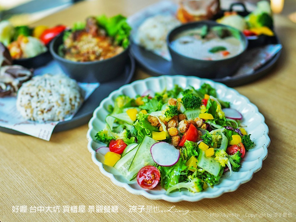 好喔 菜單 台中大坑 貨櫃屋餐廳 景觀餐廳 寵物友善 台中景點 落羽松 下午茶約會