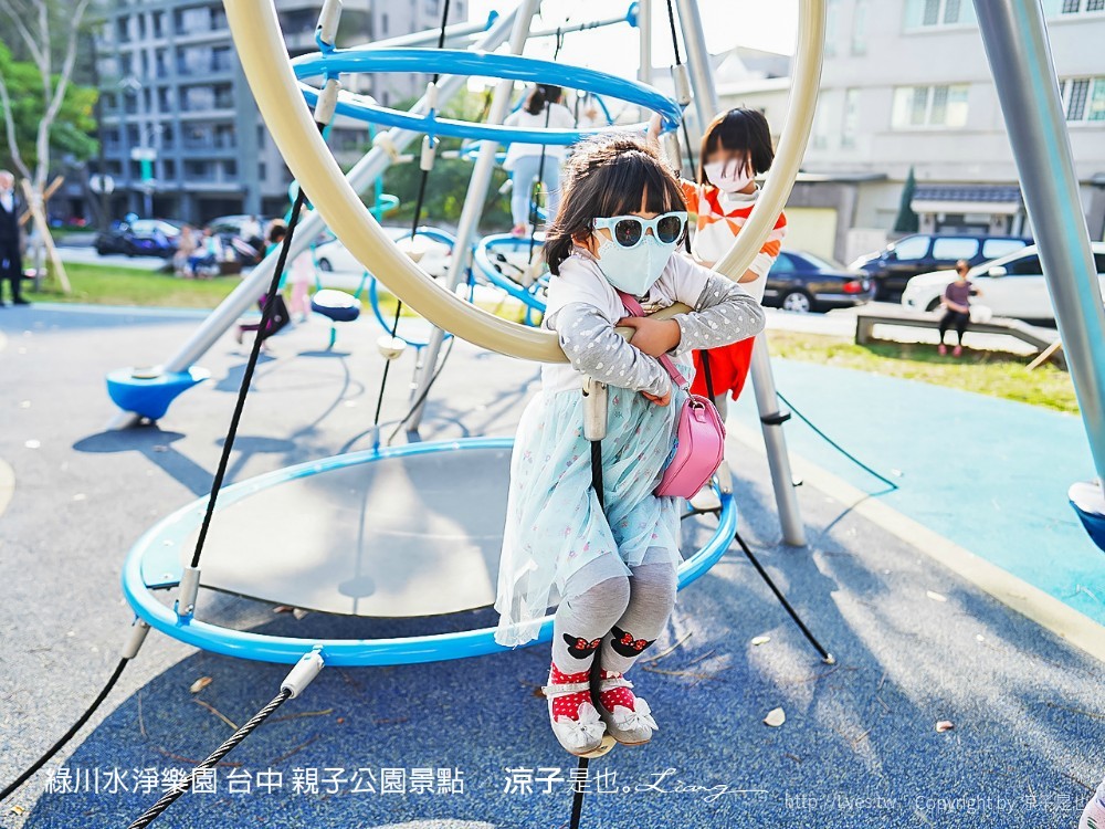 綠川水淨樂園 台中 親子公園景點