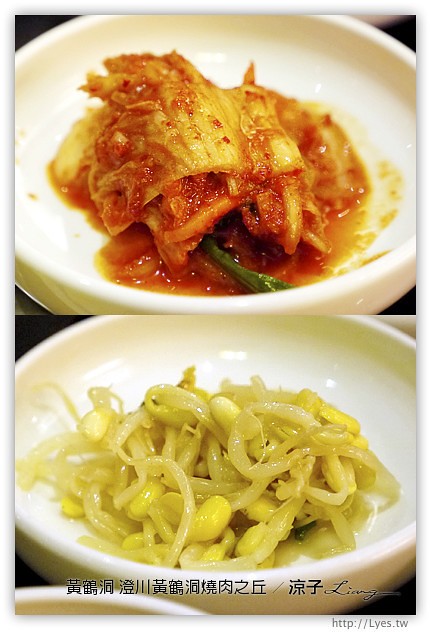 台中-澄川黃鶴洞燒肉之丘-平價好吃的黃鶴洞韓式料理