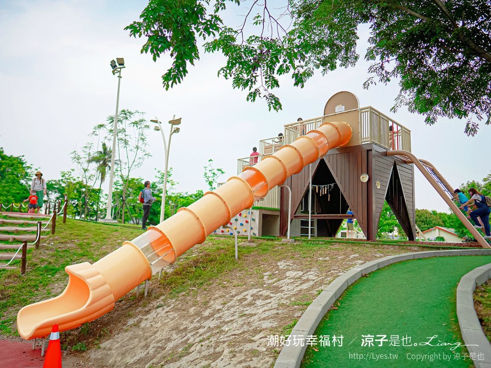 潮好玩幸福村 屏東親子景點 免門票親子公園 溜滑梯 盪鞦韆 沙坑 森林跑道
