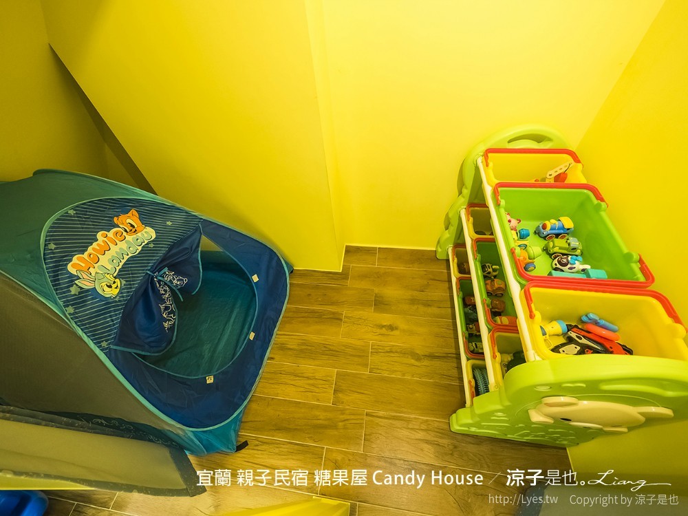 宜蘭 親子民宿 糖果屋 Candy House