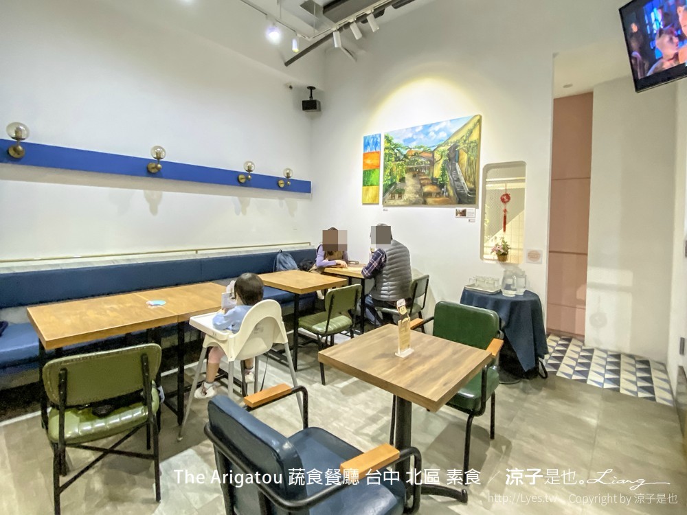 the arigatou 蔬食餐廳 台中 北區 素食