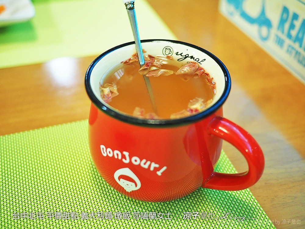 台中北屯 平價甜點 義大利麵 燉飯 莎嗑蘭女士